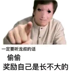 ”开始戒色第二天捏