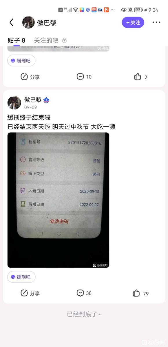 ”我真的不知道怎么办了