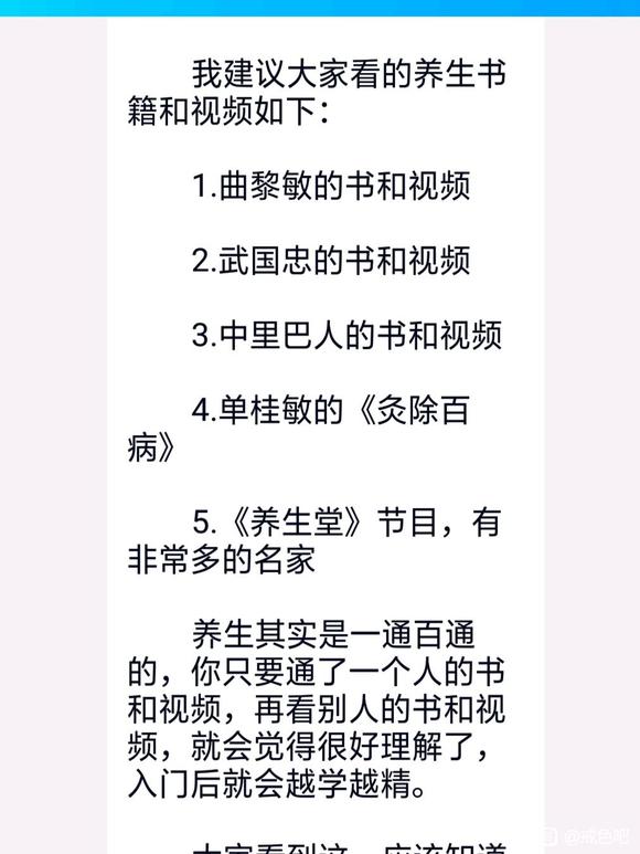 ”戒色一年,遗精问题,希望有大师给我解答