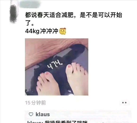 ”现在开始戒色无论你们发什么鼠鼠都系的住