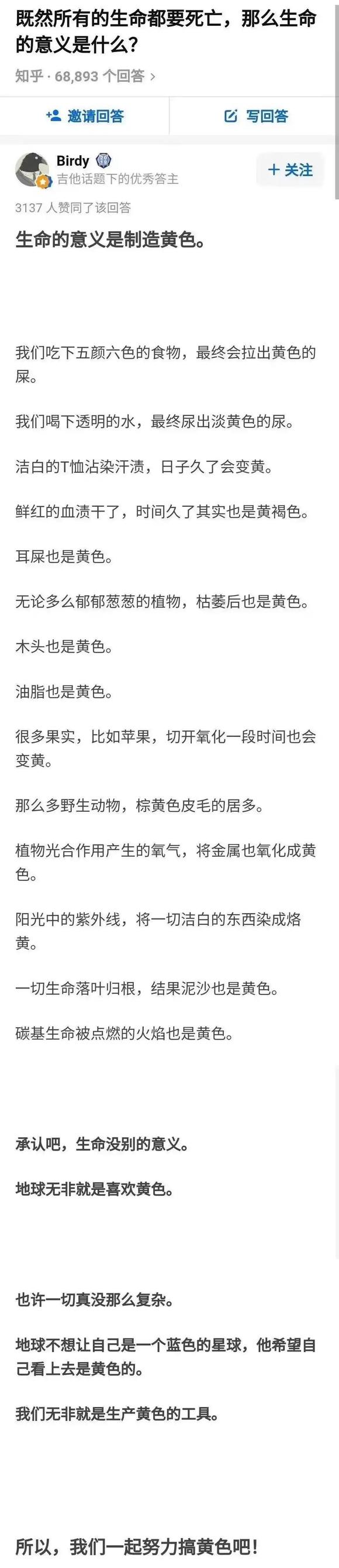 ”8u们,我戒色了,这辈子永远都不会再冲了,再冲是啥币