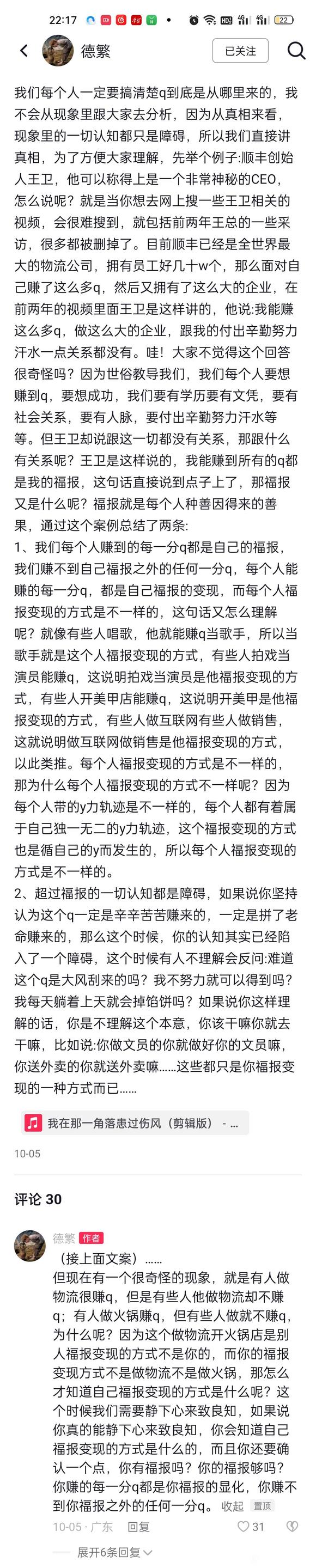 ”我们终其一生都在为了钱而奔波，那钱从哪里来呢？