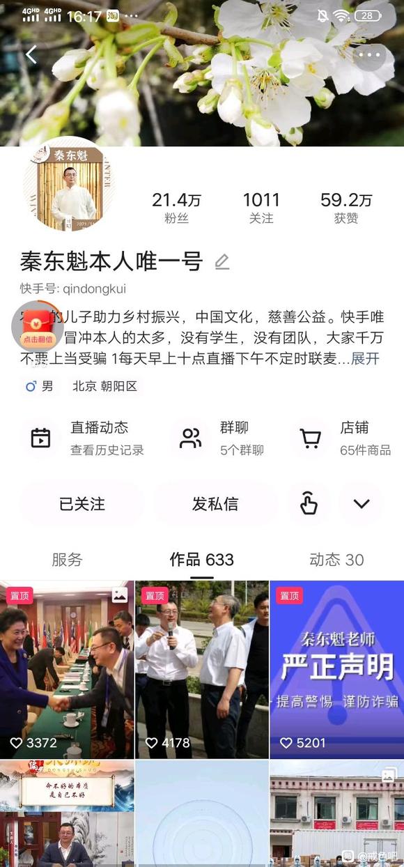 ”戒色不仅要学习戒色文章,更要学习传统文化