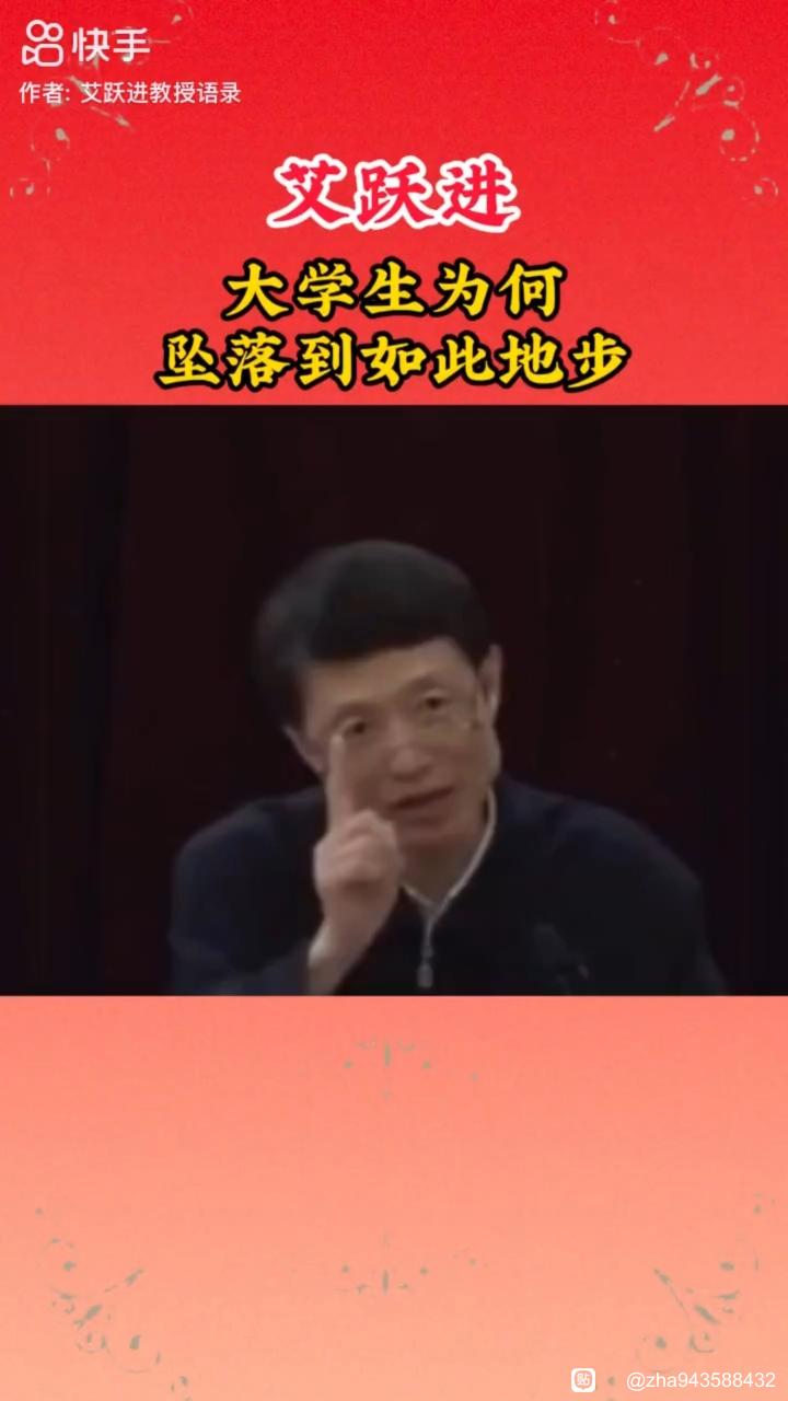 ”分享：大学生为何堕落到如此地步