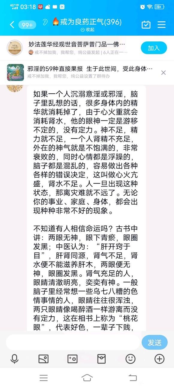 ”我服了啊凑满