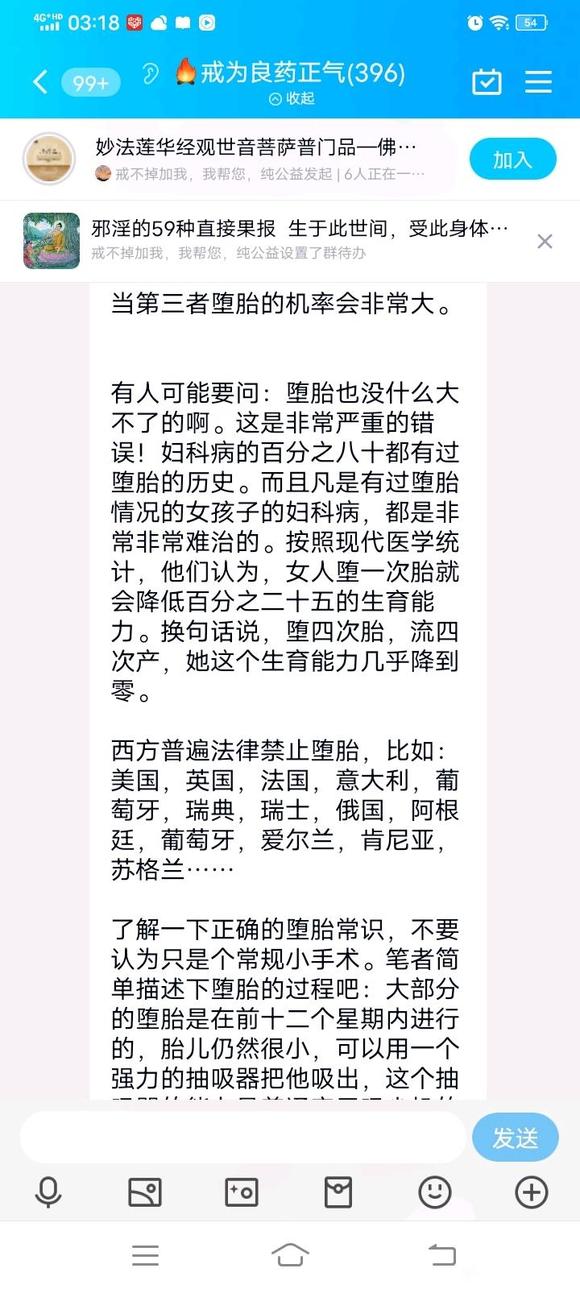 ”我服了啊凑满