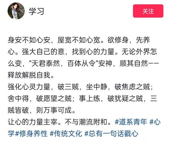 ”起心动念皆是因，当下所受皆是果，不起心动念心宁则万物自得