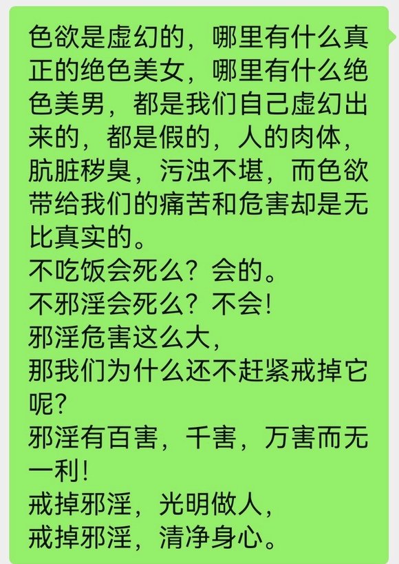 ”有些话我憋很久了，为什么会有这样的人