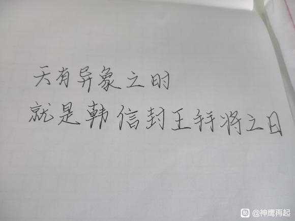 ”就算天塌下来我也要戒色,就算天塌下来我也要顶着