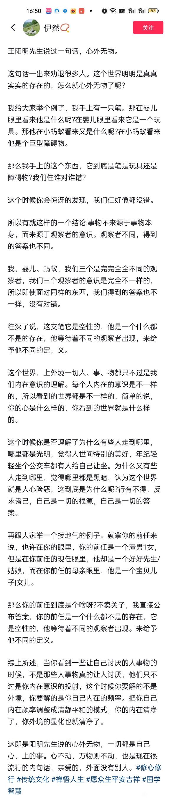 ”格物致知，知行合一，凡事都是我们贴的标签罢了