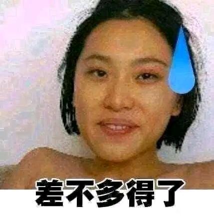 ”重开戒色!完成第一天。