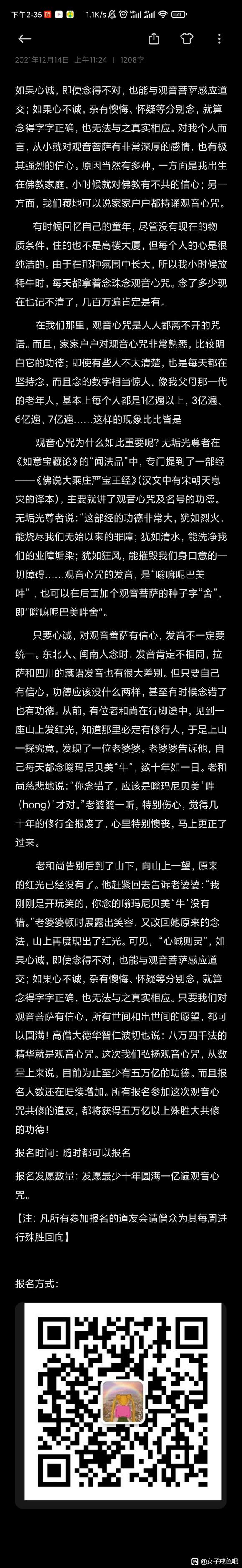 ”我已经成功了