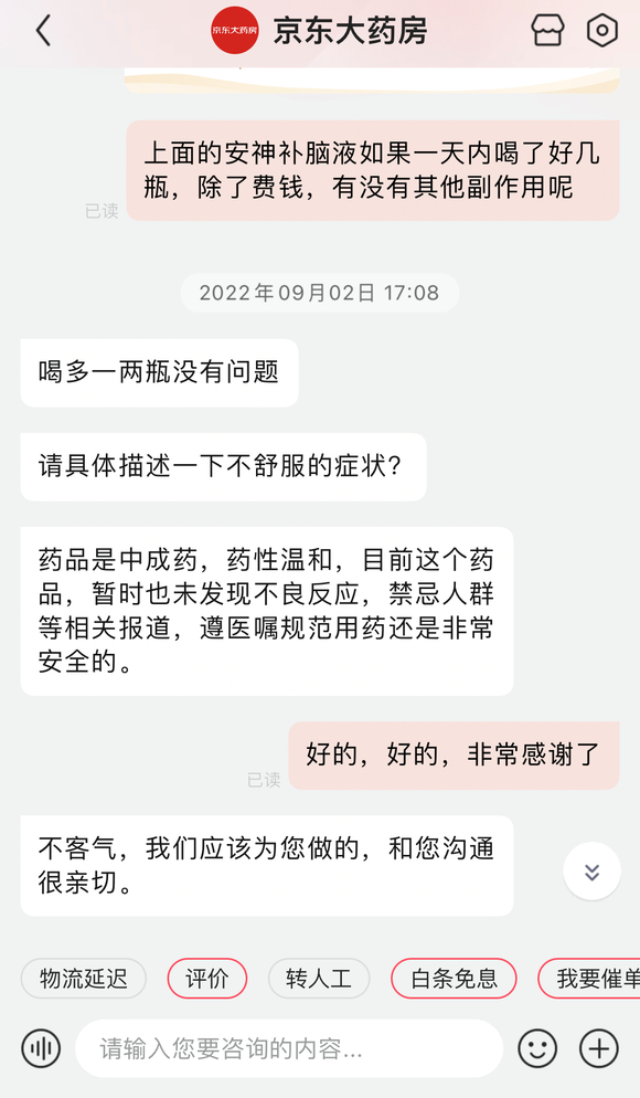 ”分享自己发现的一个戒色治标、缓解症状的方法