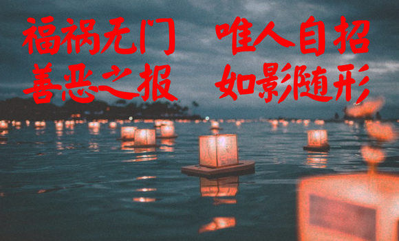 ”毁淫书花光钱，纸灰里竟然捡出金元宝