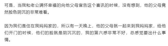 ”以亲身的经历告诉大家，堕tai的果报太严重！千万不能堕tai！