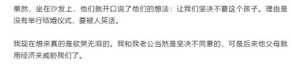 ”以亲身的经历告诉大家，堕tai的果报太严重！千万不能堕tai！