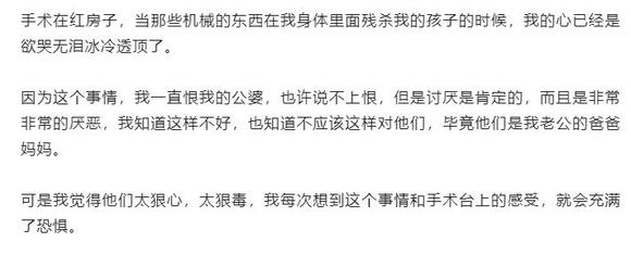 ”以亲身的经历告诉大家，堕tai的果报太严重！千万不能堕tai！