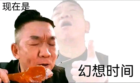 ”戒色第一天,发什么都不破戒