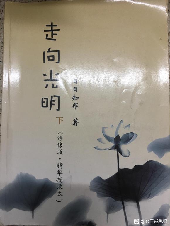 ”想结缘《走向光明》2021年版联系我