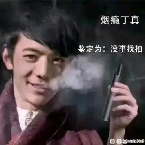 ”开始戒色一周