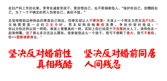 ”【因果故事】总遇人不淑？前夫出轨，与小男友同居被分手，再嫁骗