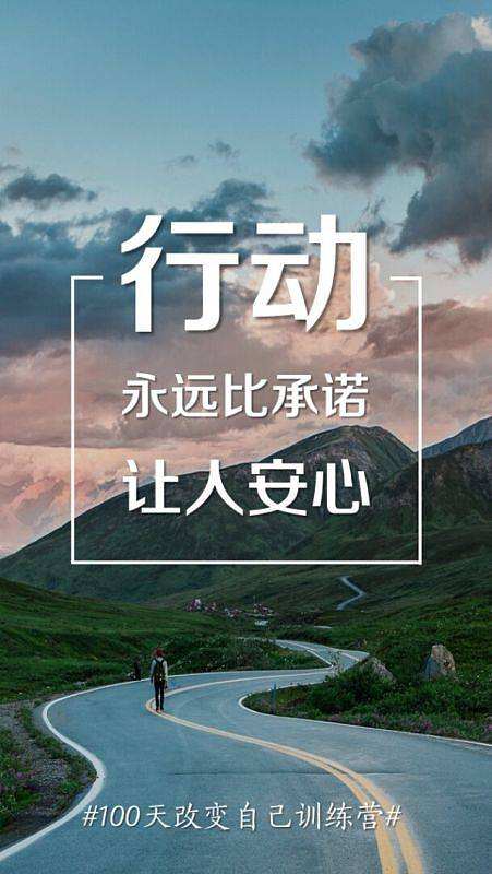 ”改变、不悔梦归处，只恨太匆匆~