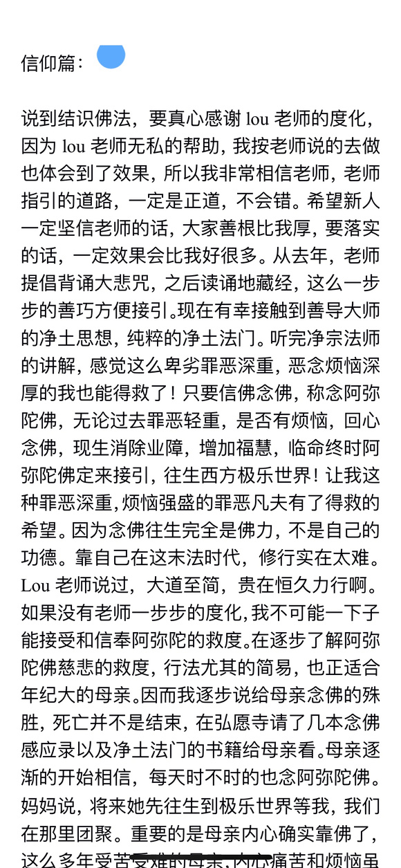 ”戒色一年多尝到恢复的甜头珍惜真正的幸福