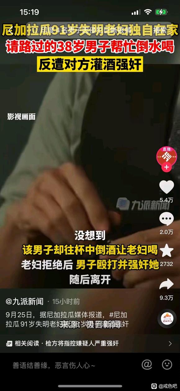 ”看了这个，一言难尽