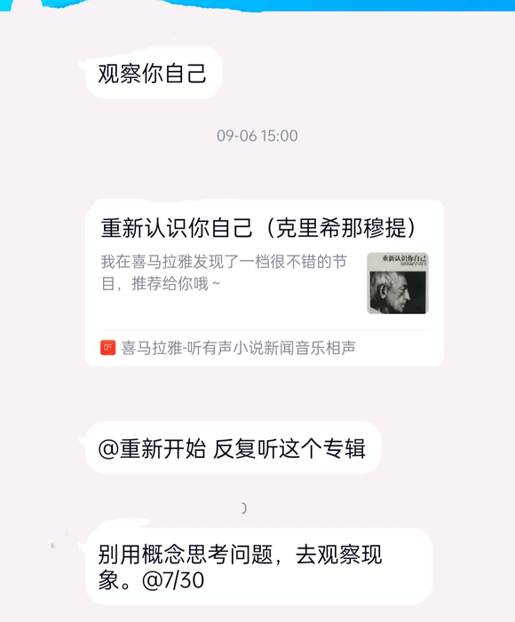 ”求吧友指点指点我到底该怎么办