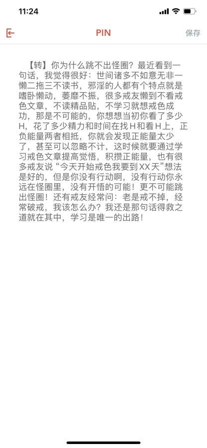 ”开个贴，从第一天开始记录，坚持坚持再坚持，阿弥陀，戒！