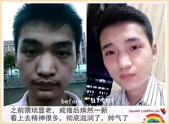 ”戒色能变帅吗？如果不能我觉得戒不戒都没有什么意义。