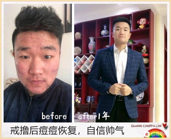 ”戒色能变帅吗？如果不能我觉得戒不戒都没有什么意义。