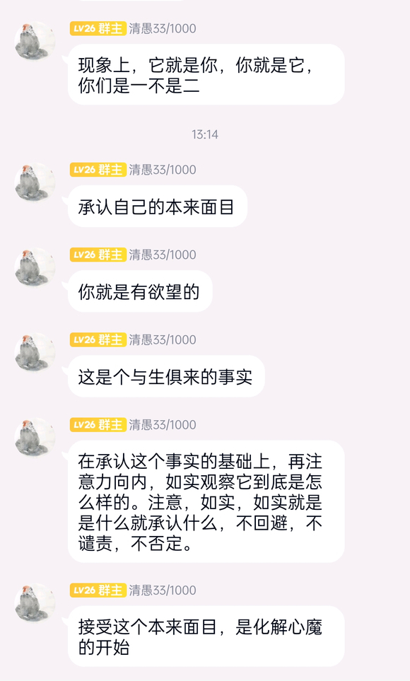 ”求助戒断反应