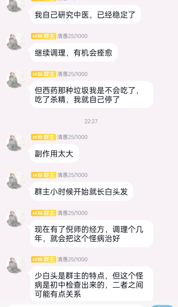 ”想放弃了，有点自暴自弃了