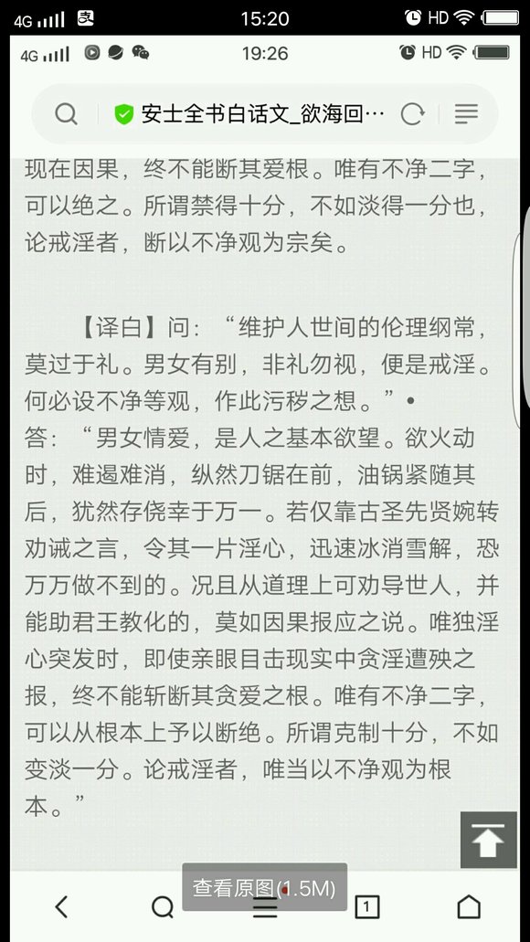 ”30岁了，还是处男。因为是处男所以很向往，频繁自我解决（本人