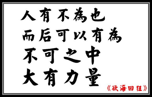 ”飞翔戒色15~21季度摘录