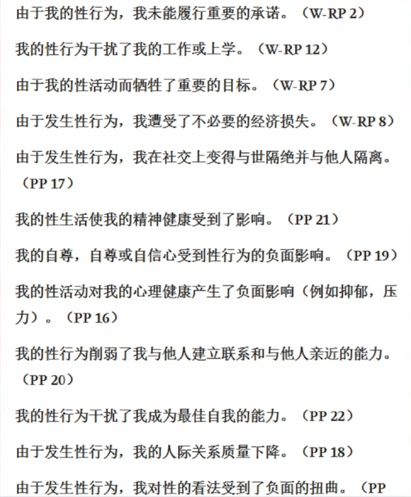 ”从今天开始戒色，每日签到，持续一年，此贴为证