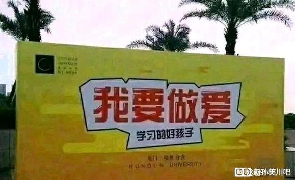 ”开始戒色,不要问为什么