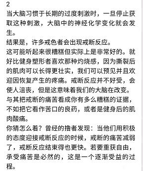 ”8友们，将近8年了，给点鼓励求求了