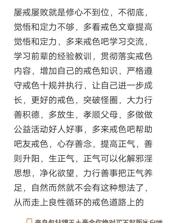 ”8友们，将近8年了，给点鼓励求求了