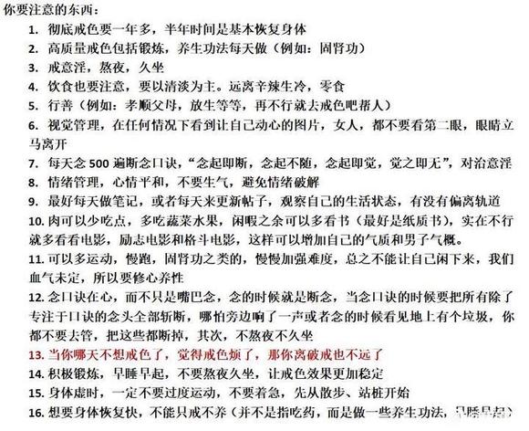 ”8友们，将近8年了，给点鼓励求求了