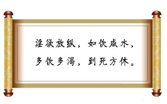 ”10.1签到，戒黄第5天