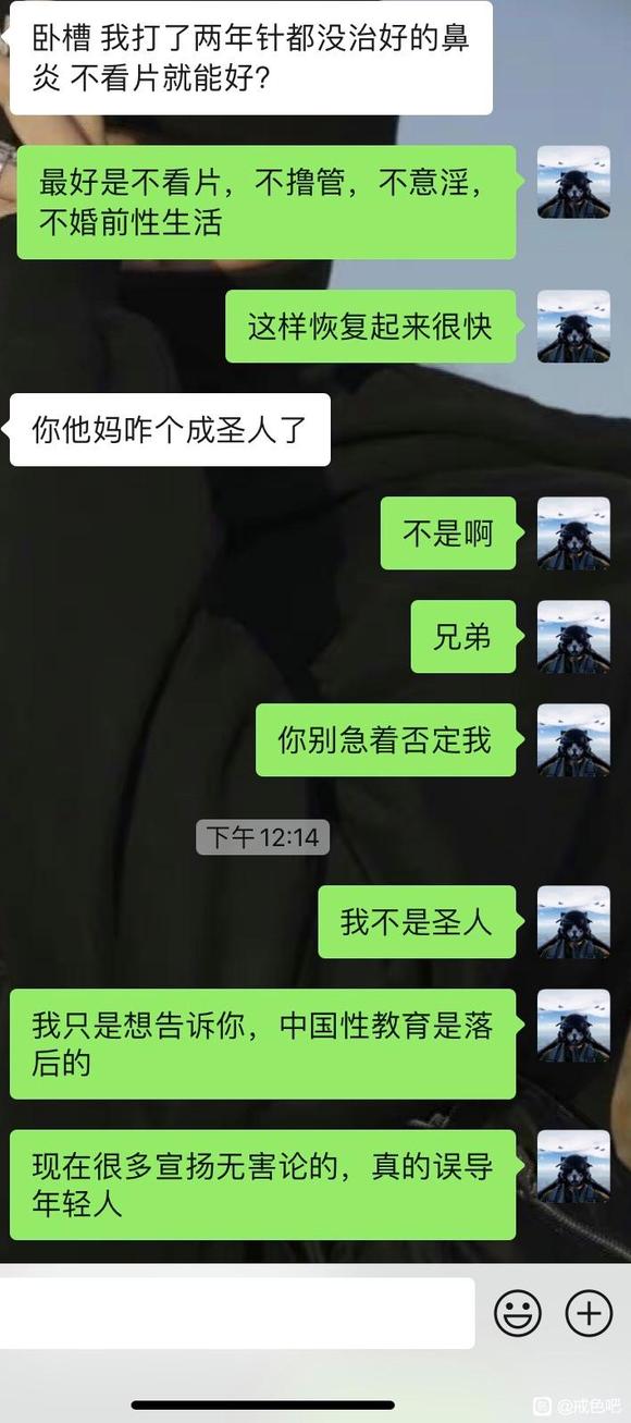 ”和朋友跑步后续