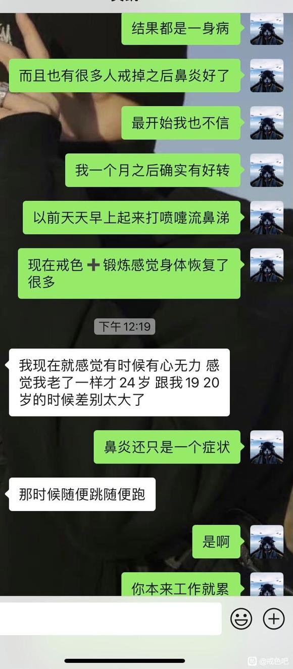 ”和朋友跑步后续