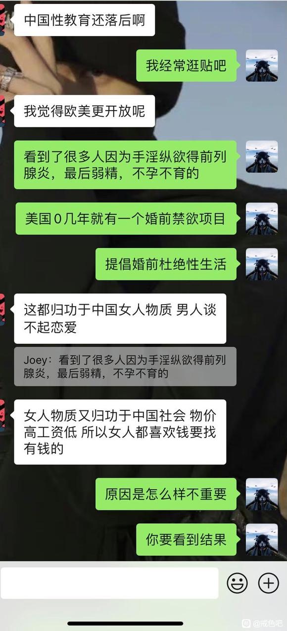 ”和朋友跑步后续