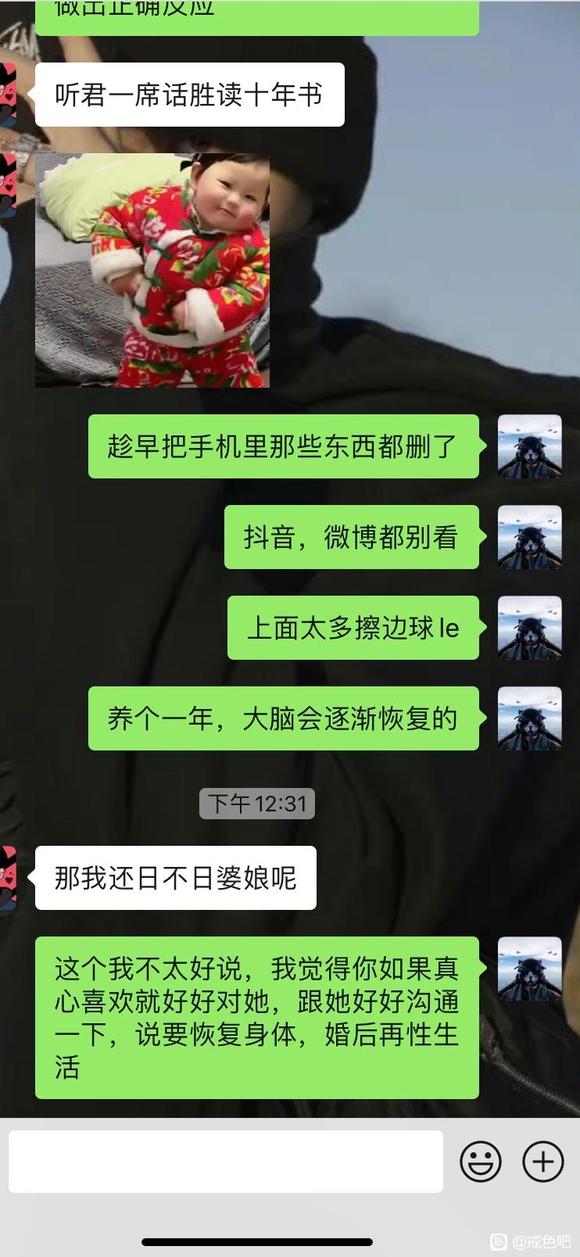 ”和朋友跑步后续