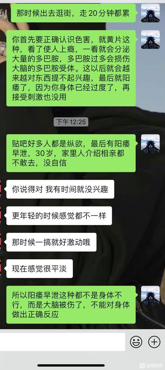 ”和朋友跑步后续