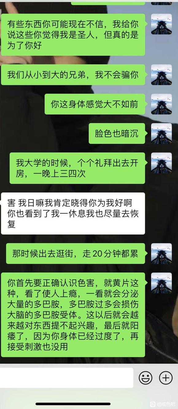 ”和朋友跑步后续