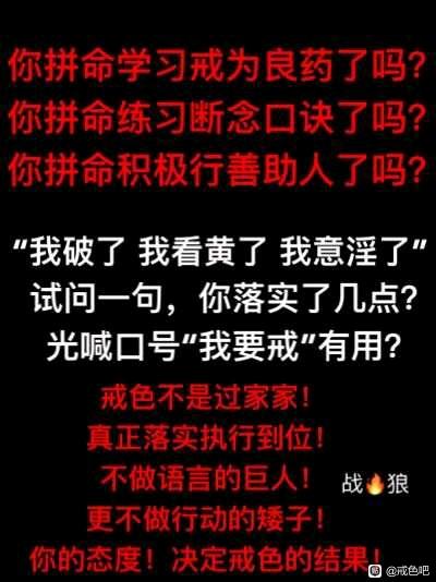 ”这篇文章能帮你戒看H