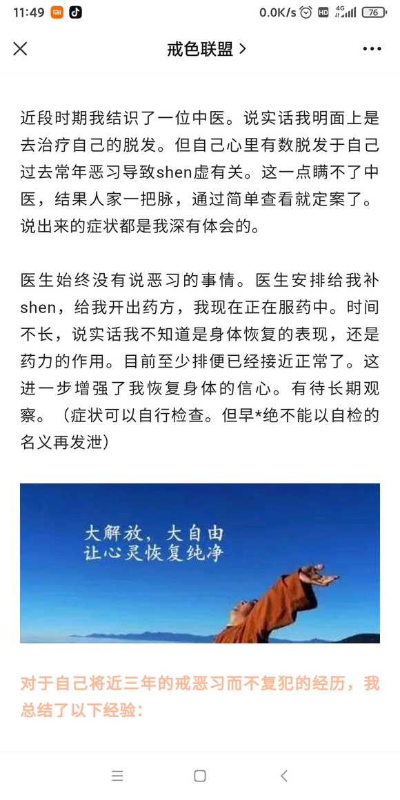 ”诱惑的不是美女。而是你那颗禁不住诱惑的心。